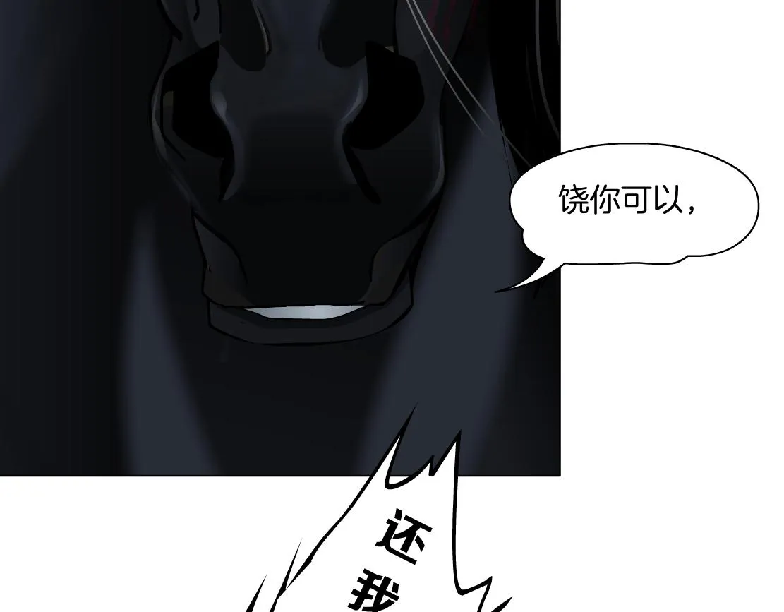 89【狂暴篇】一周年加更！ 第49页