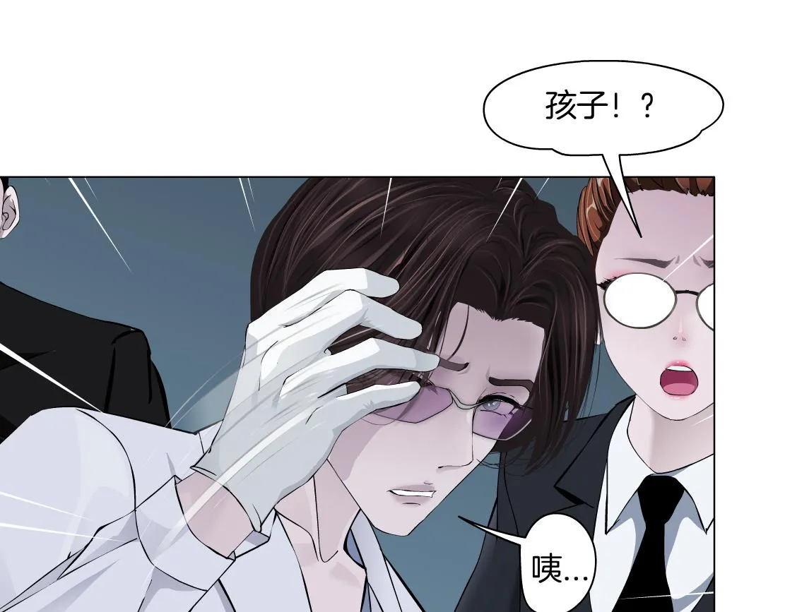 89【狂暴篇】一周年加更！ 第52页