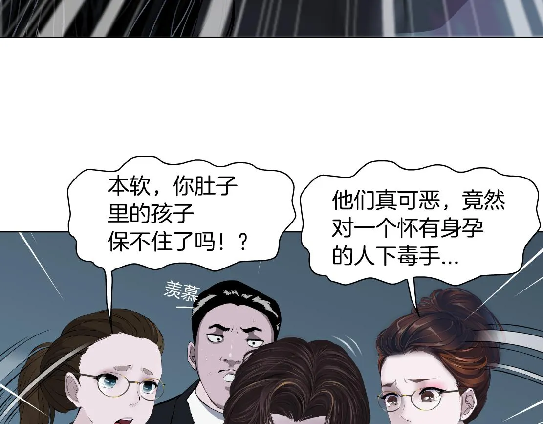 89【狂暴篇】一周年加更！ 第55页