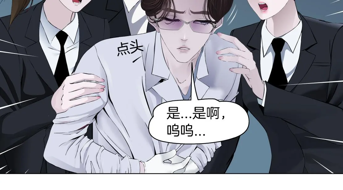 89【狂暴篇】一周年加更！ 第56页