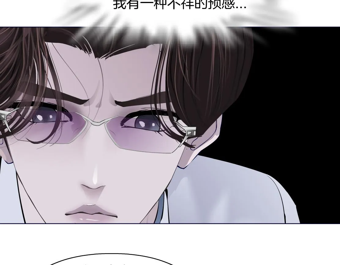 89【狂暴篇】一周年加更！ 第59页