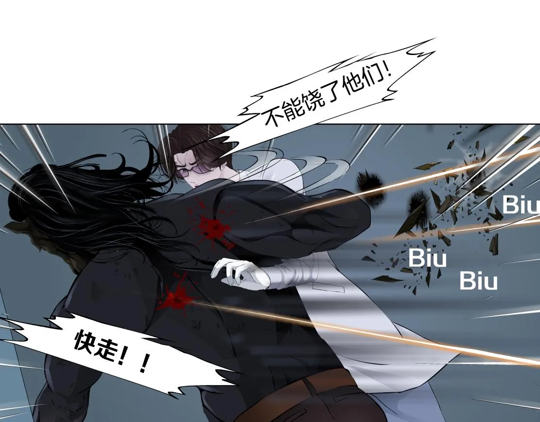 89【狂暴篇】一周年加更！ 第67页