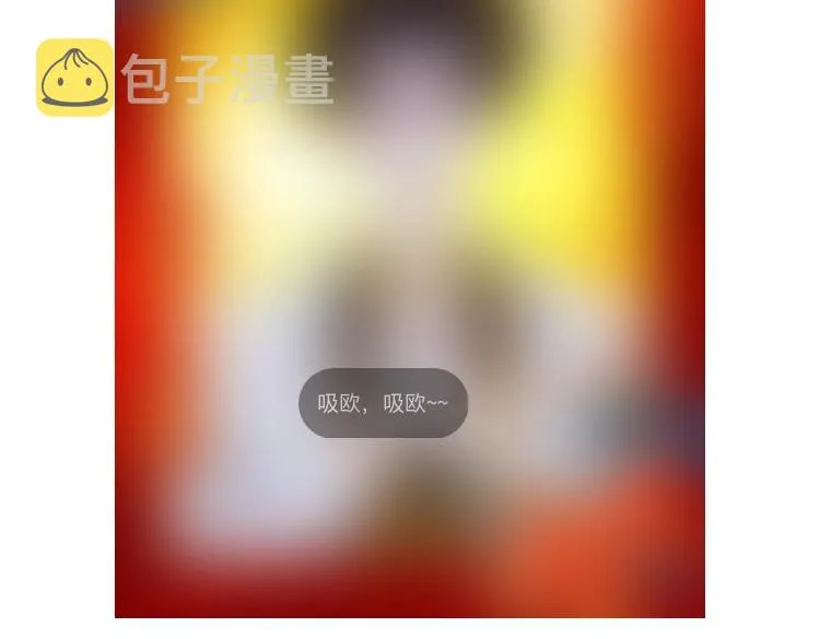 89【狂暴篇】一周年加更！ 第84页