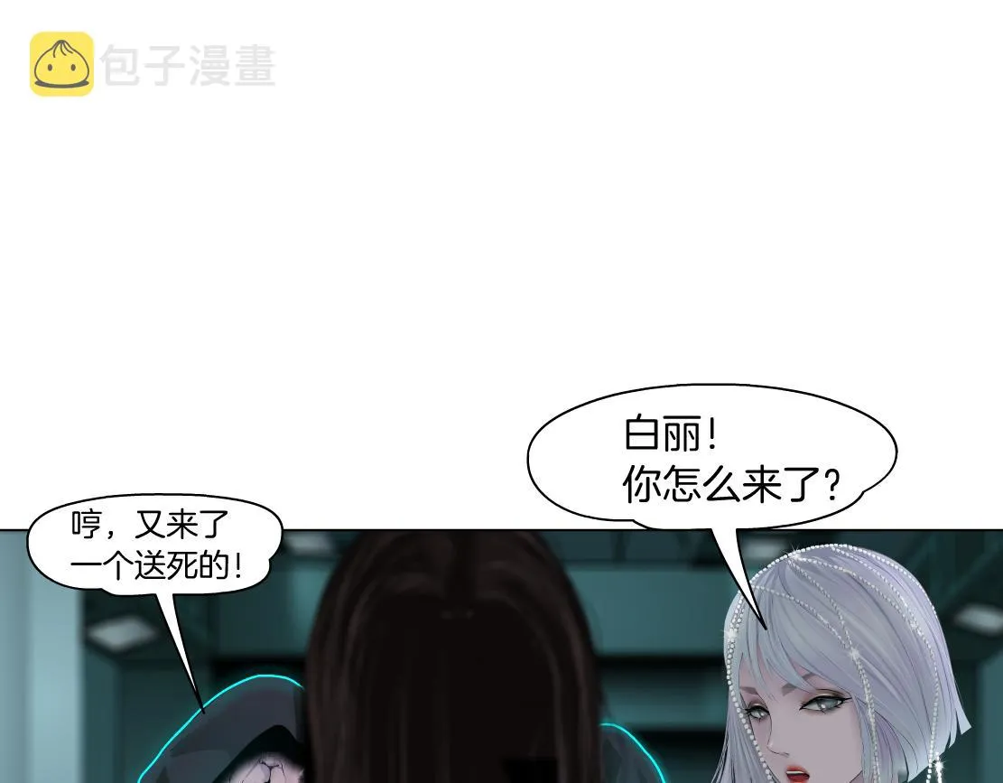 88【狂暴篇】最帅的那个！ 第4页