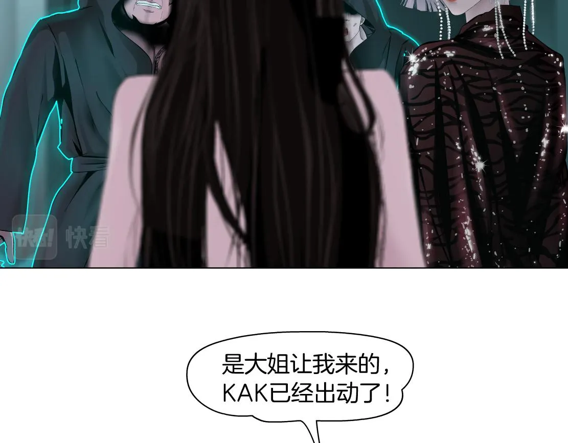 88【狂暴篇】最帅的那个！ 第5页