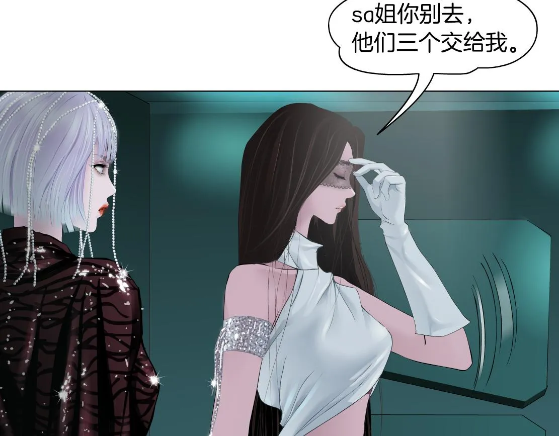 88【狂暴篇】最帅的那个！ 第9页
