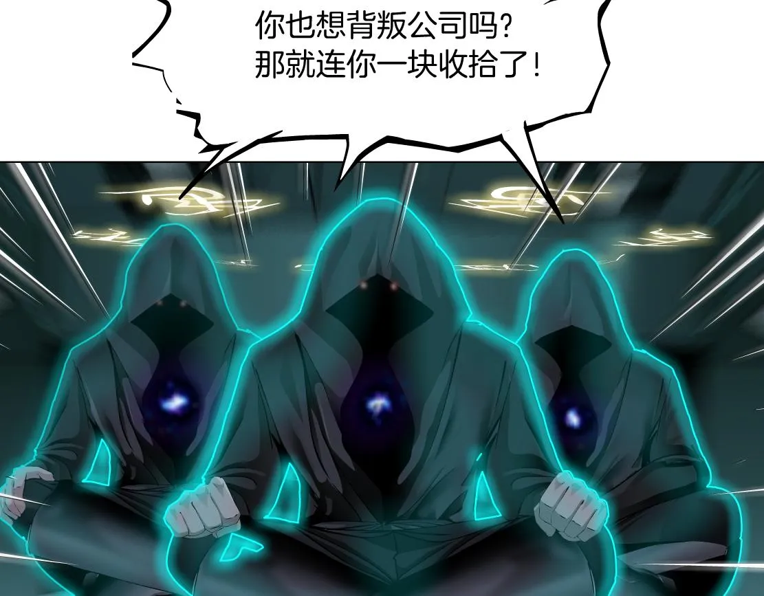 88【狂暴篇】最帅的那个！ 第11页