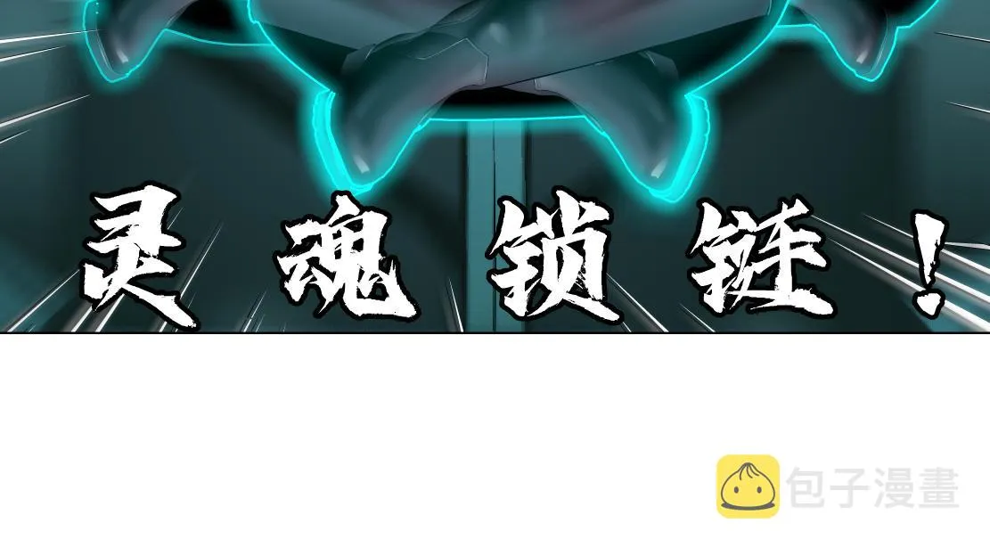 88【狂暴篇】最帅的那个！ 第12页