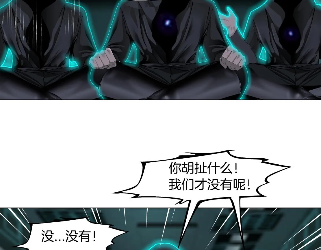 88【狂暴篇】最帅的那个！ 第15页