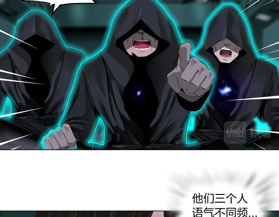 88【狂暴篇】最帅的那个！ 第16页