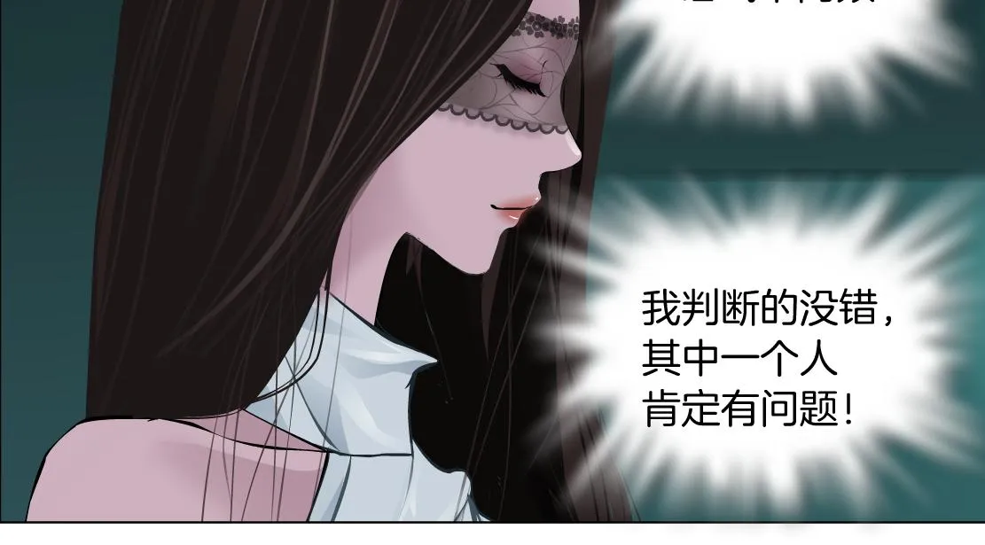 88【狂暴篇】最帅的那个！ 第17页