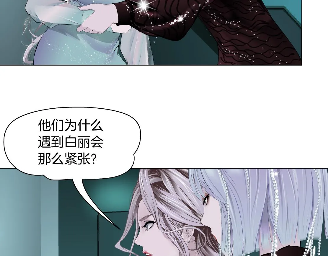 88【狂暴篇】最帅的那个！ 第19页