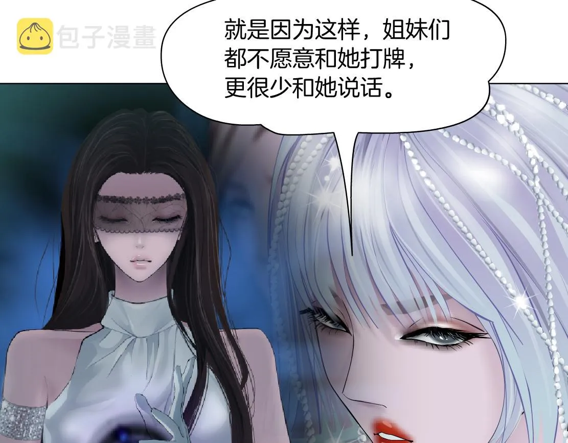 88【狂暴篇】最帅的那个！ 第21页