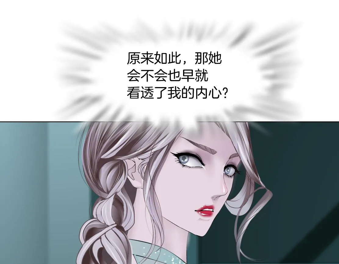 88【狂暴篇】最帅的那个！ 第23页