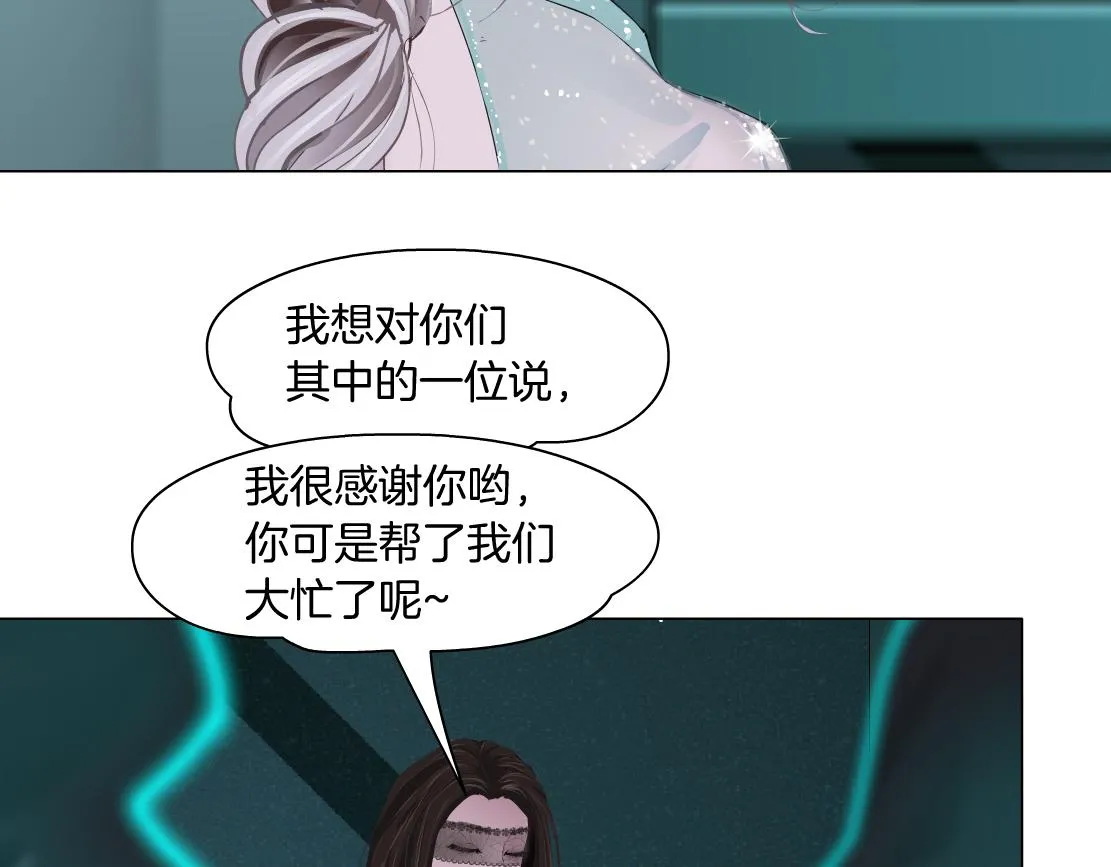 88【狂暴篇】最帅的那个！ 第24页