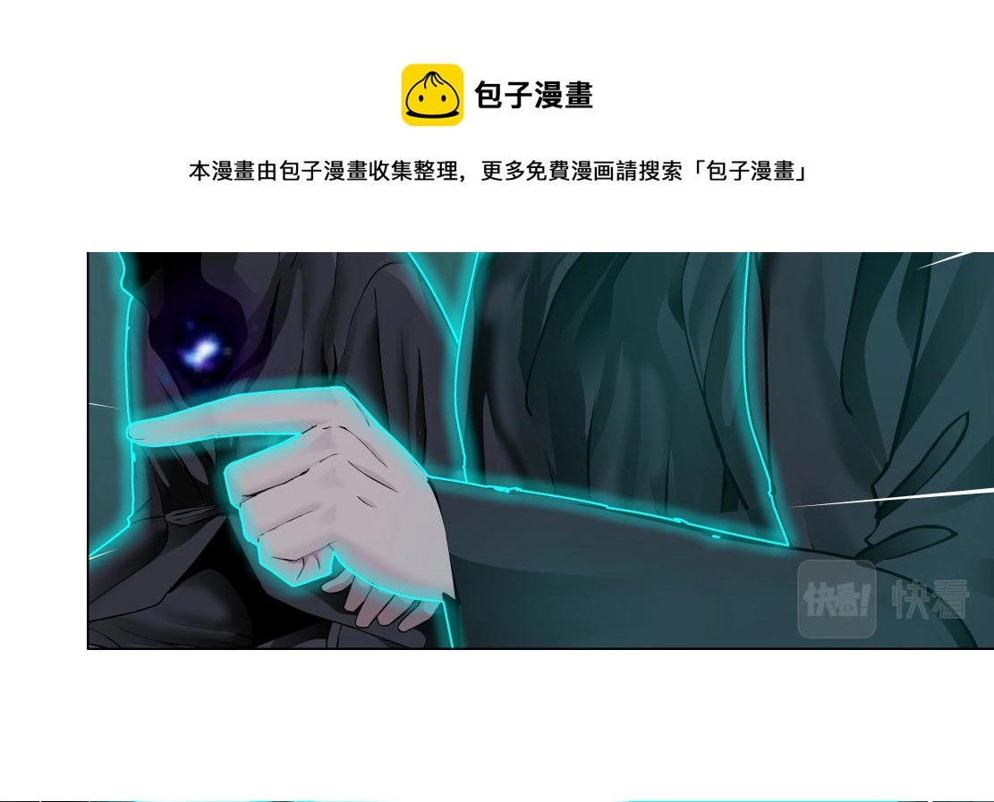 88【狂暴篇】最帅的那个！ 第27页