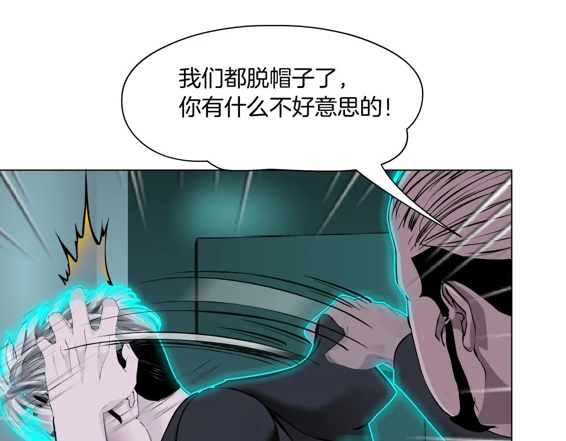 88【狂暴篇】最帅的那个！ 第38页