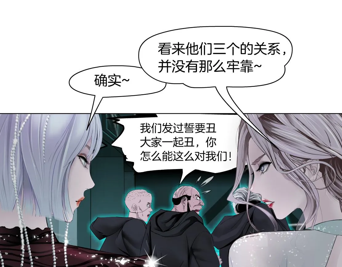 88【狂暴篇】最帅的那个！ 第43页