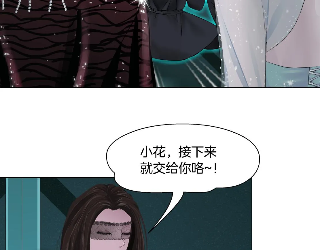 88【狂暴篇】最帅的那个！ 第44页