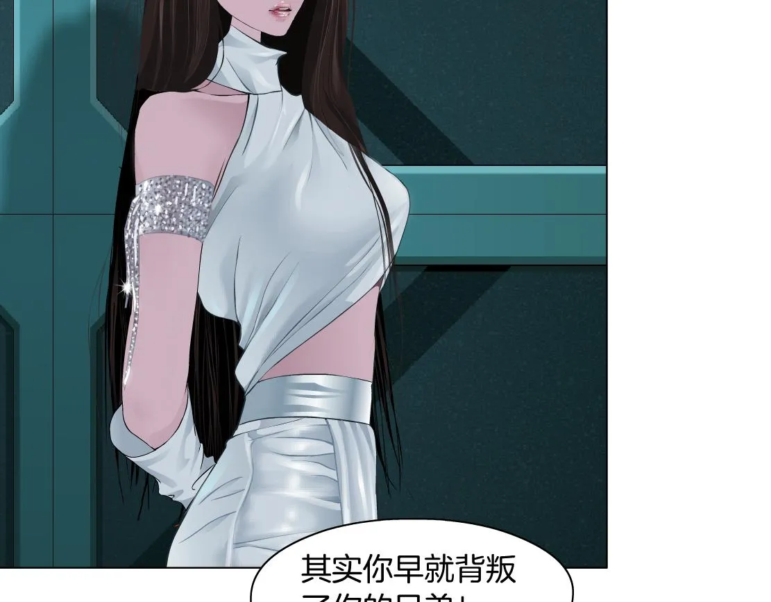 88【狂暴篇】最帅的那个！ 第45页