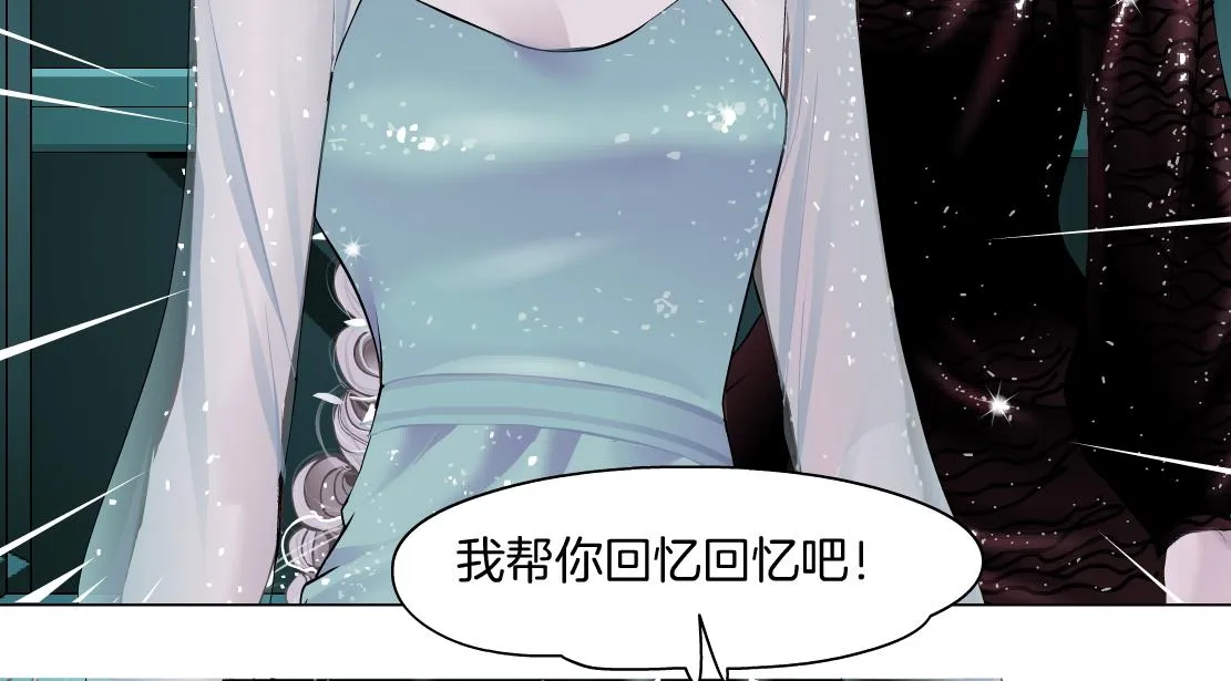 88【狂暴篇】最帅的那个！ 第47页