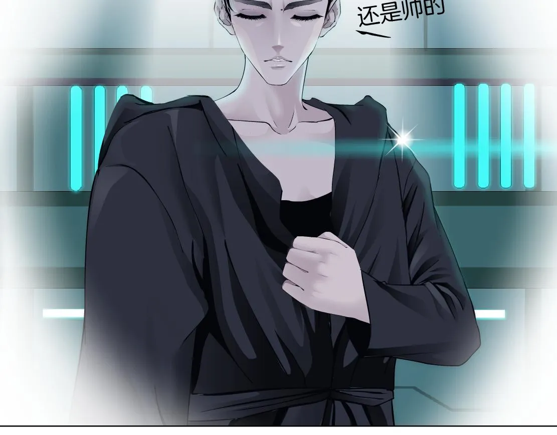 88【狂暴篇】最帅的那个！ 第49页