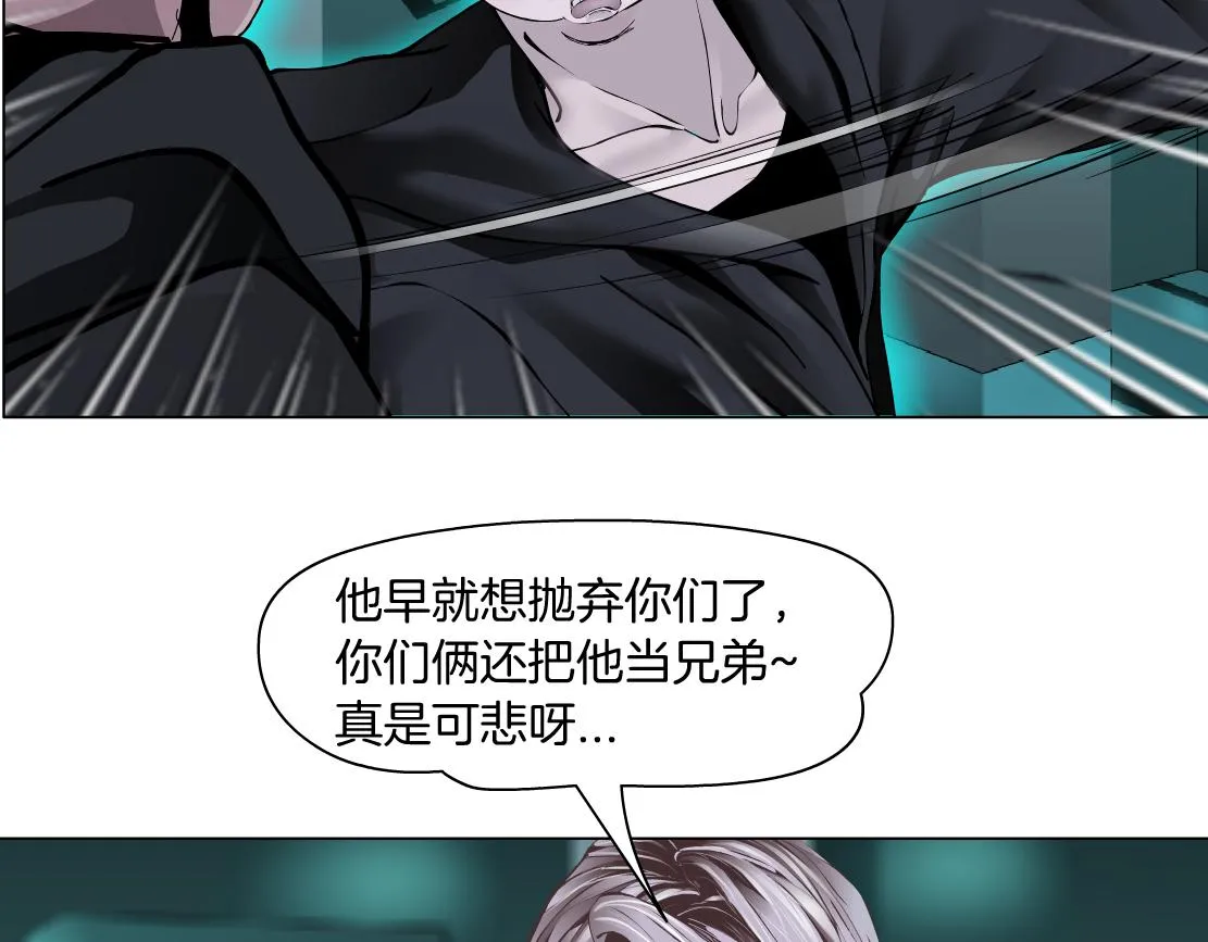 88【狂暴篇】最帅的那个！ 第54页