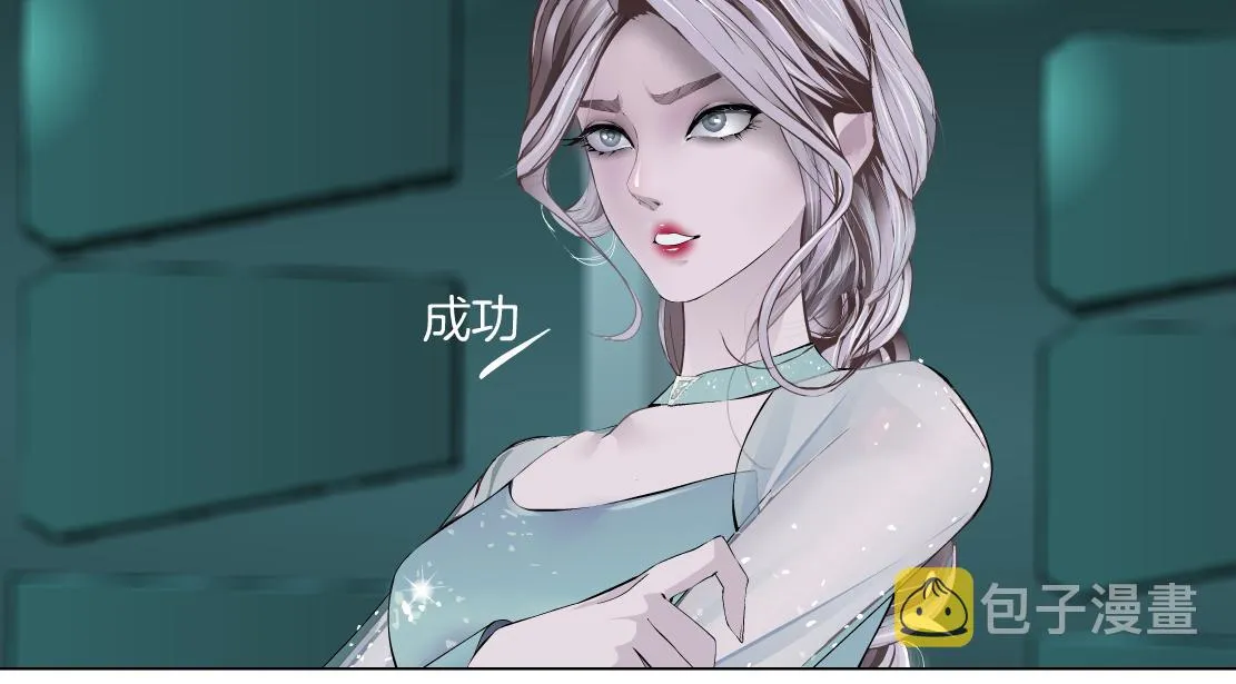 88【狂暴篇】最帅的那个！ 第55页