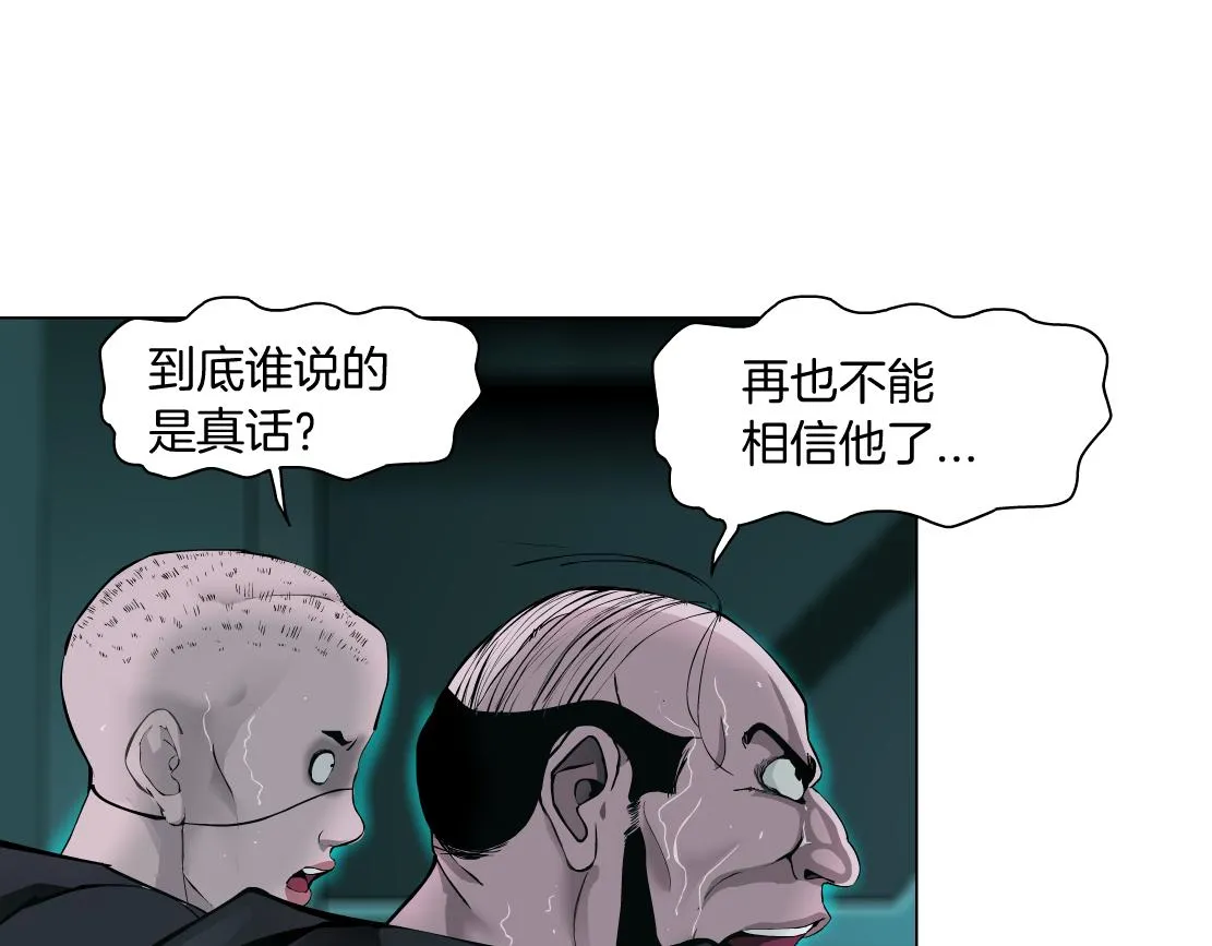 88【狂暴篇】最帅的那个！ 第56页