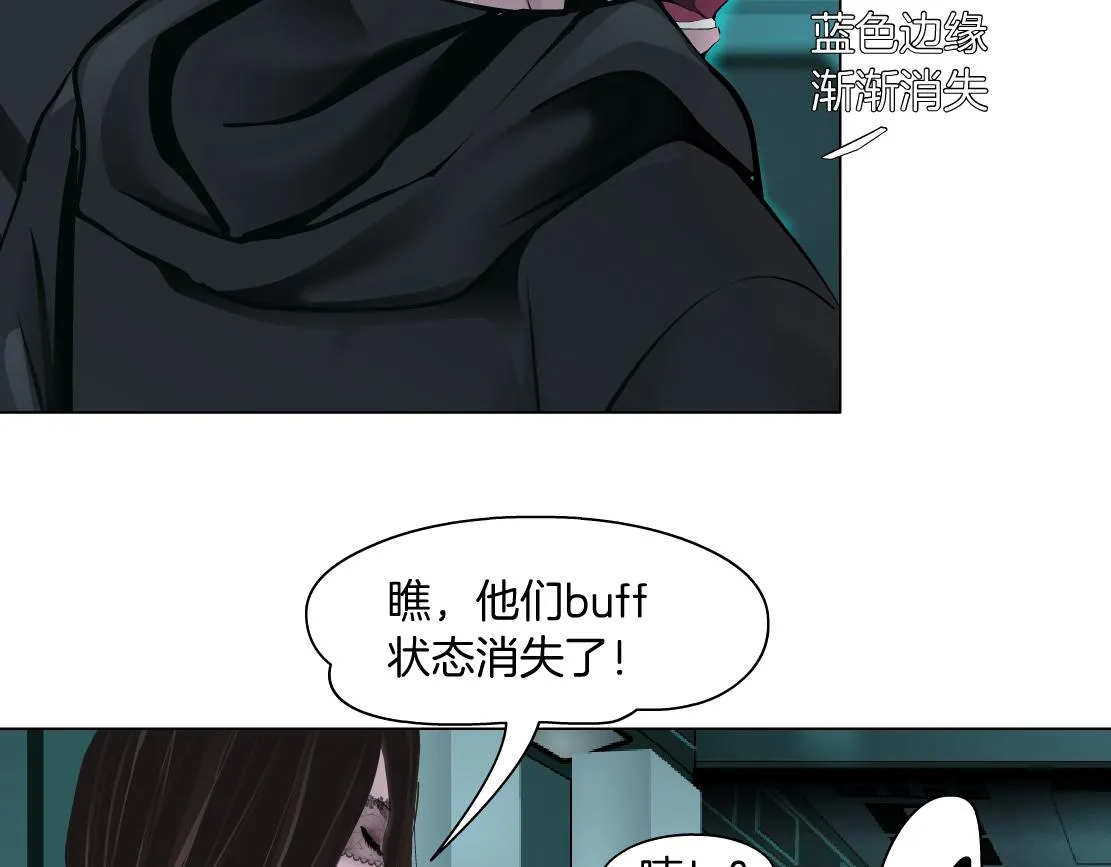 88【狂暴篇】最帅的那个！ 第57页