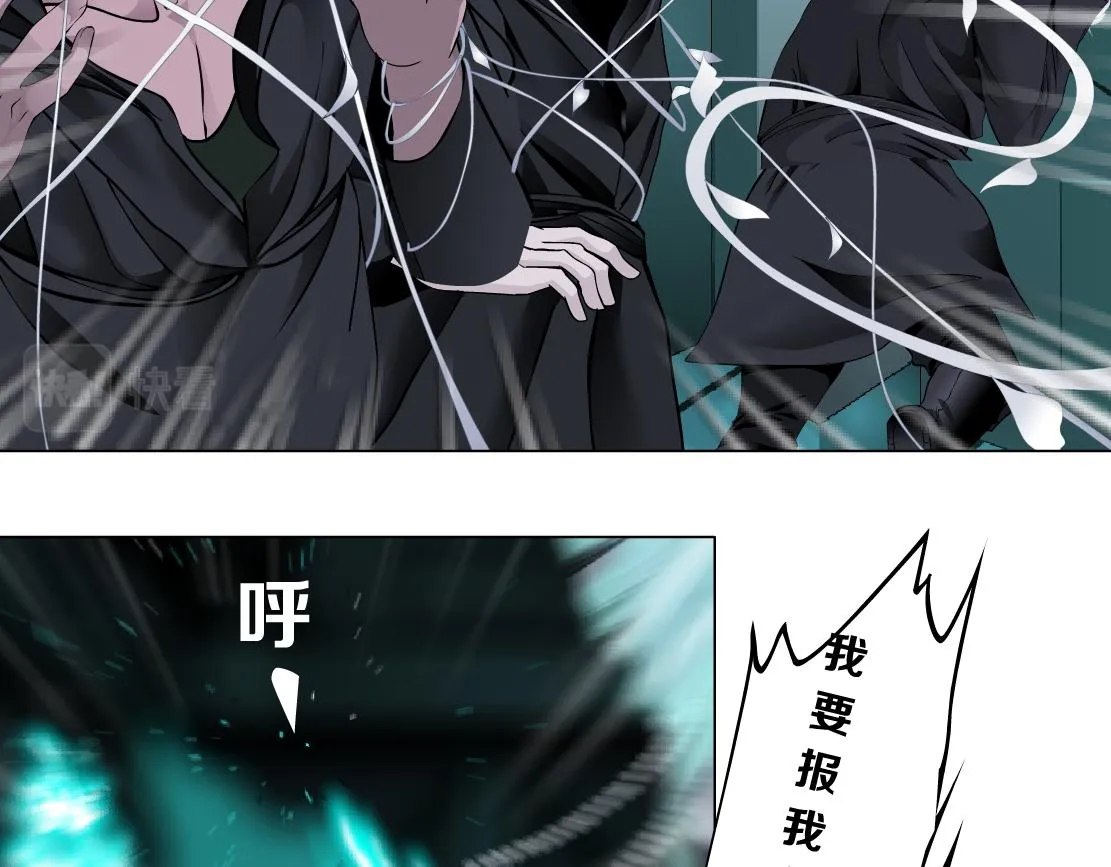 88【狂暴篇】最帅的那个！ 第62页