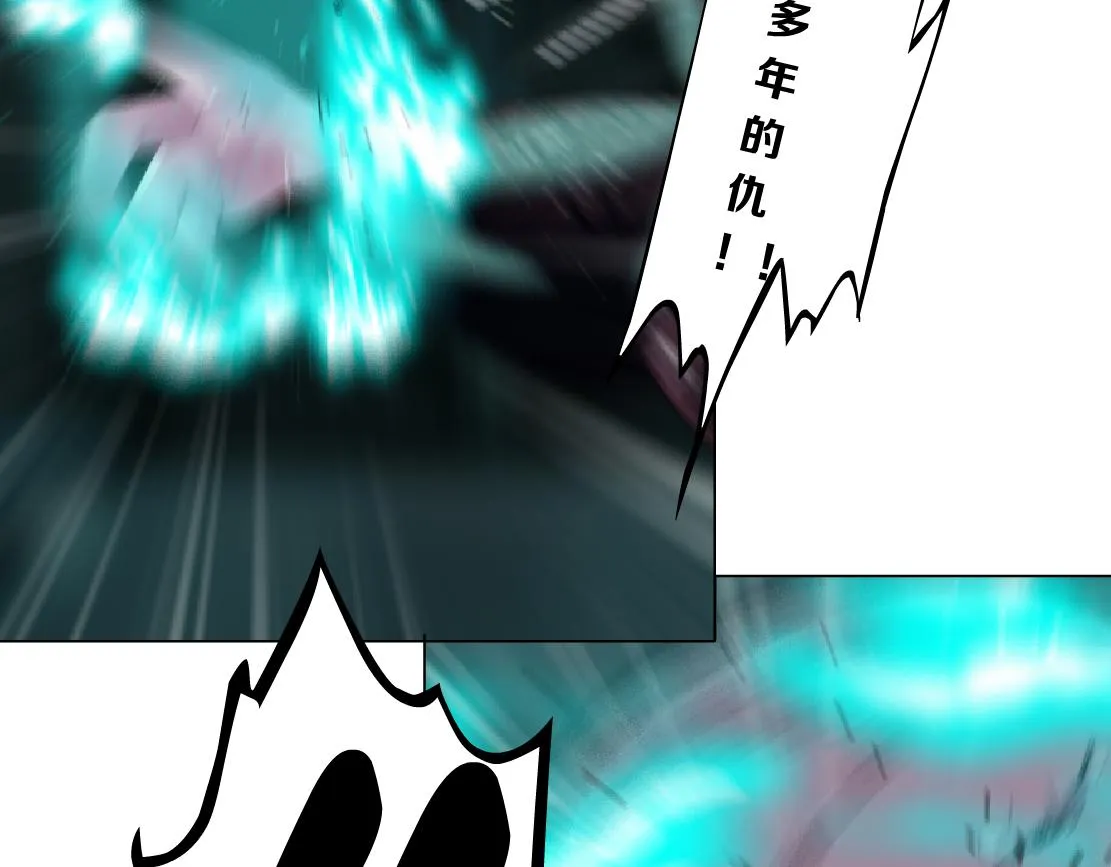 88【狂暴篇】最帅的那个！ 第63页