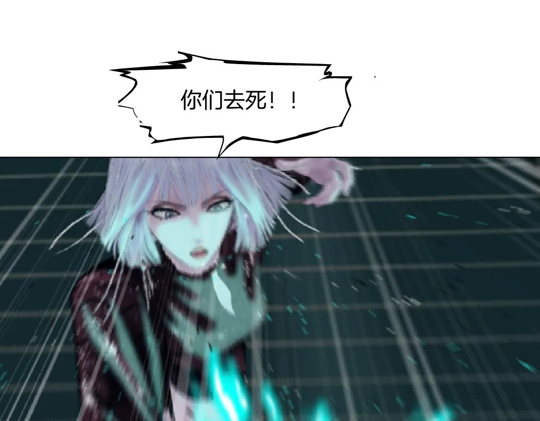 88【狂暴篇】最帅的那个！ 第65页