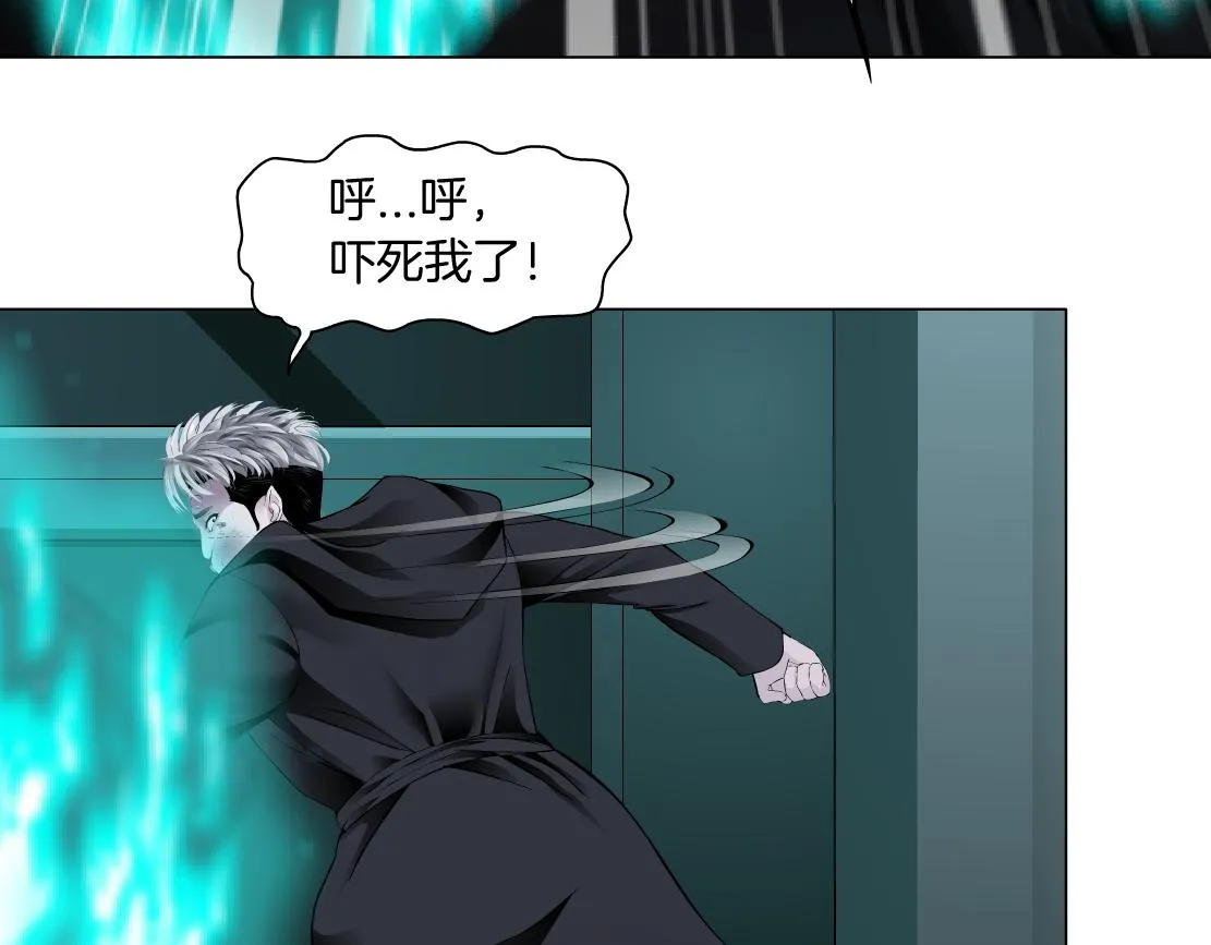 88【狂暴篇】最帅的那个！ 第67页