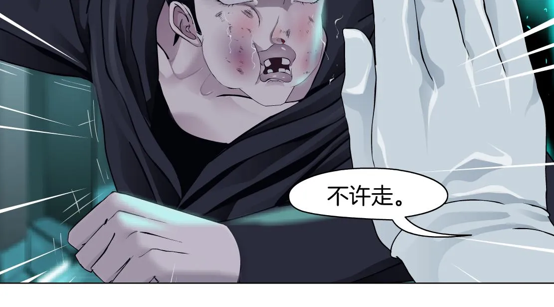 88【狂暴篇】最帅的那个！ 第69页