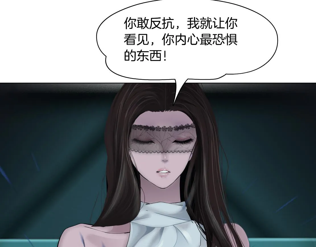 88【狂暴篇】最帅的那个！ 第70页