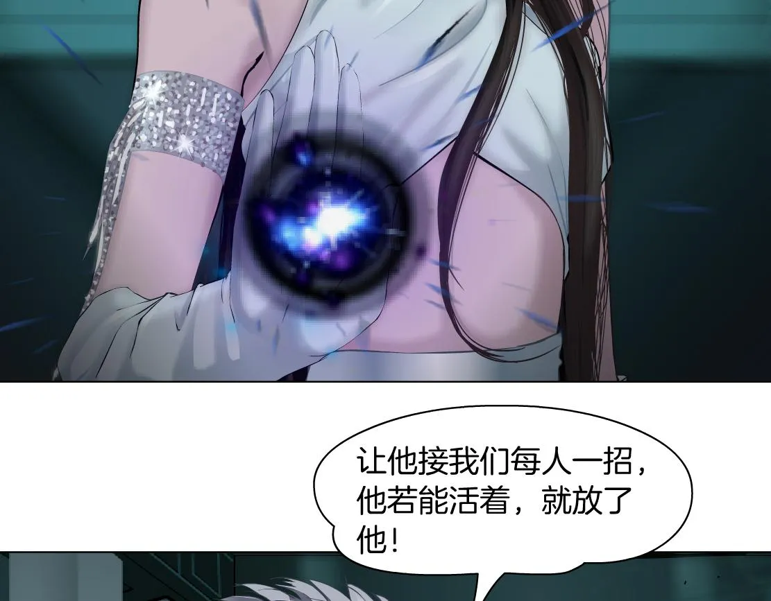 88【狂暴篇】最帅的那个！ 第71页