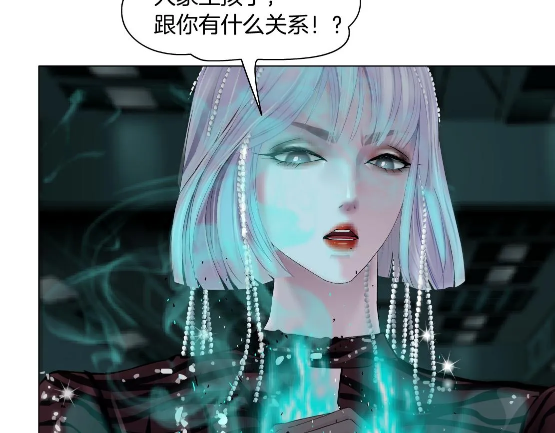 88【狂暴篇】最帅的那个！ 第77页