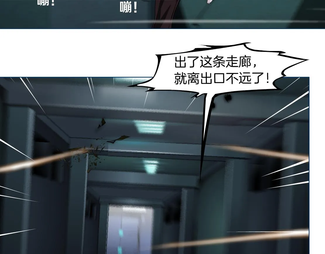 90【狂暴篇】别说对不起 第6页