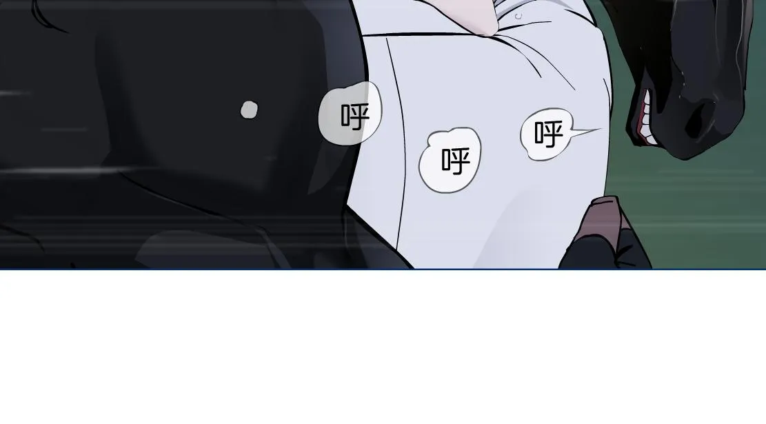 90【狂暴篇】别说对不起 第8页
