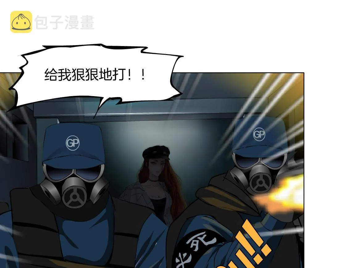 90【狂暴篇】别说对不起 第9页