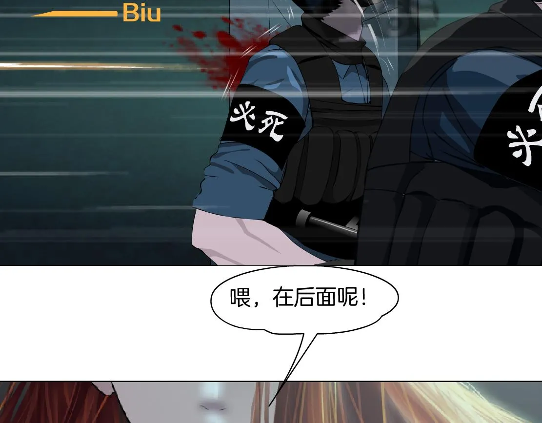 90【狂暴篇】别说对不起 第11页