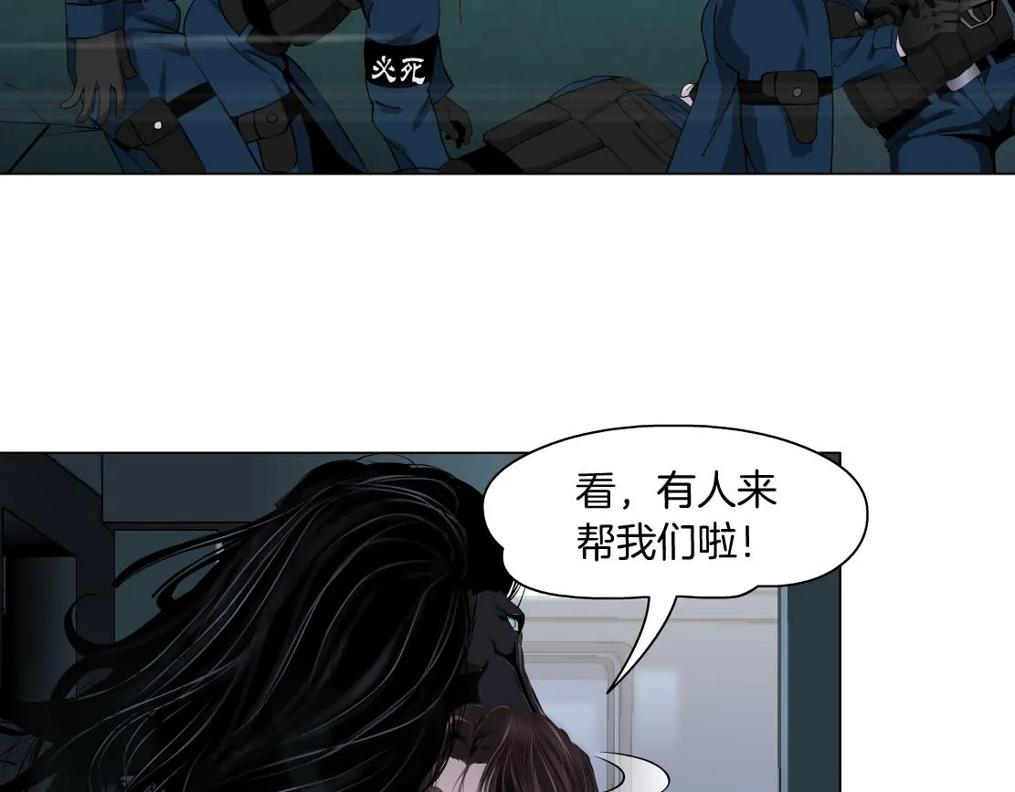 90【狂暴篇】别说对不起 第15页