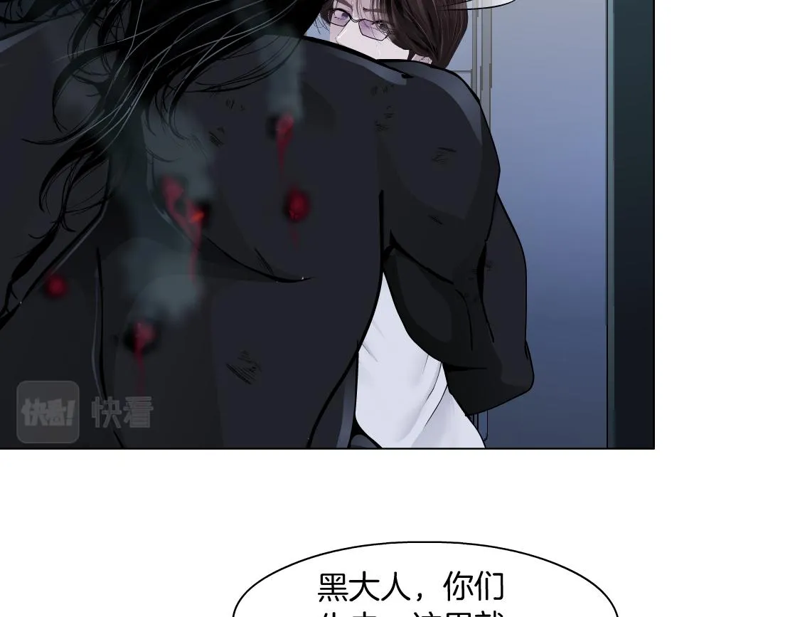 90【狂暴篇】别说对不起 第16页