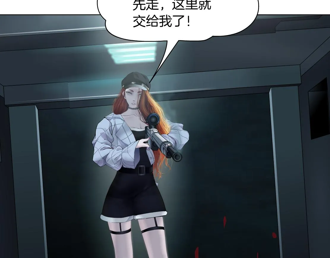 90【狂暴篇】别说对不起 第17页