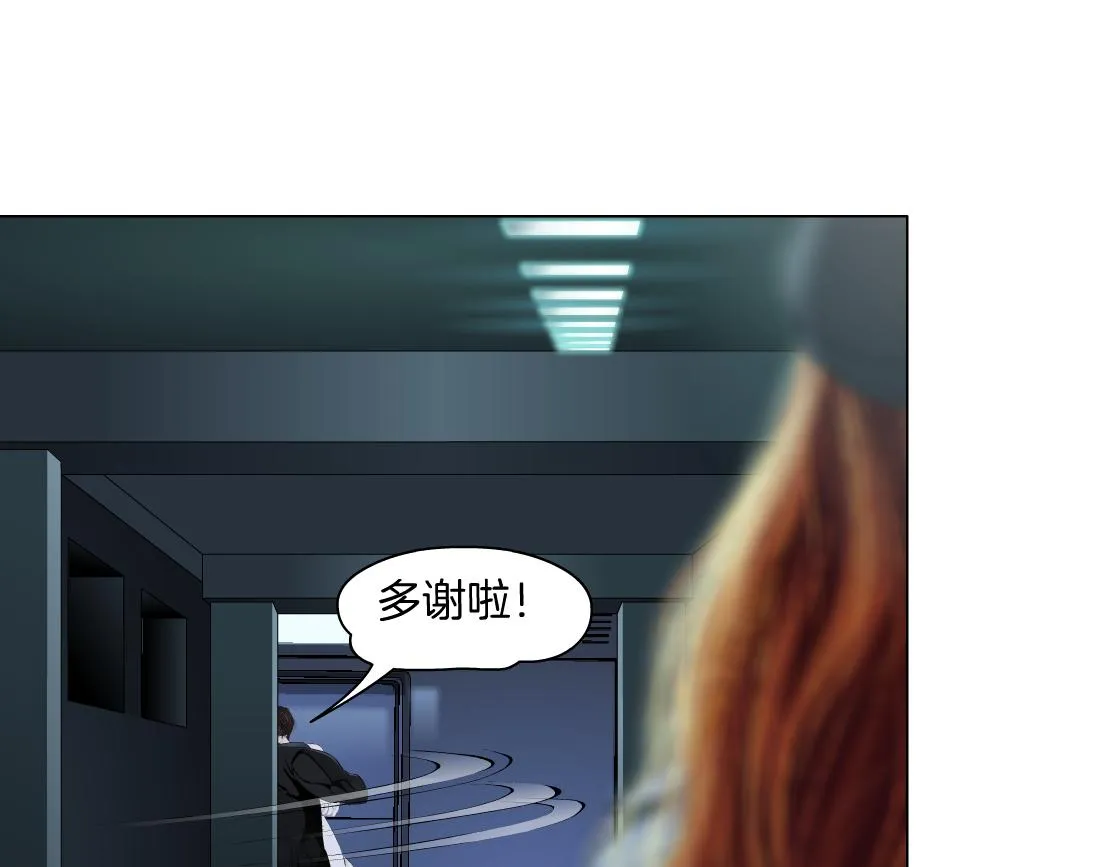90【狂暴篇】别说对不起 第19页