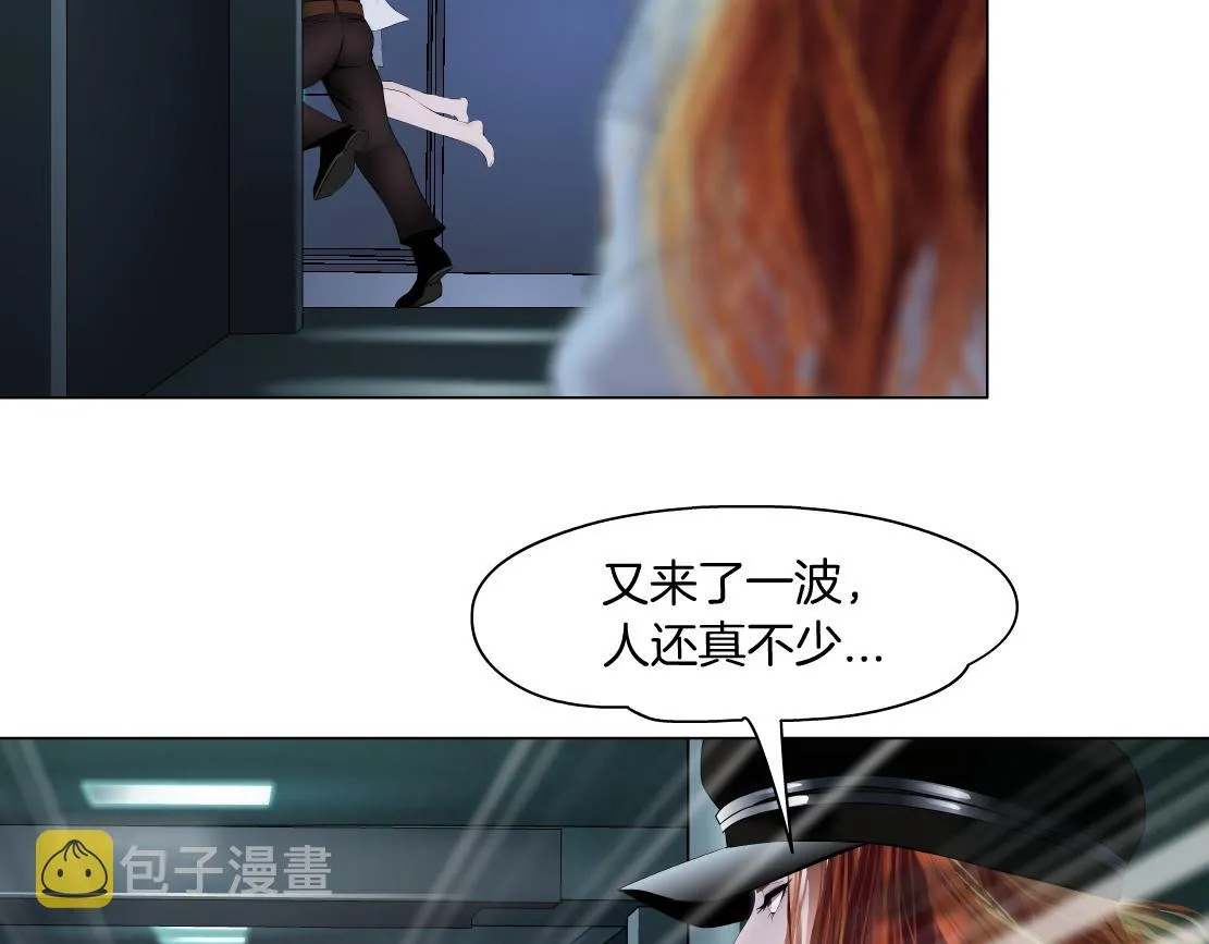 90【狂暴篇】别说对不起 第20页