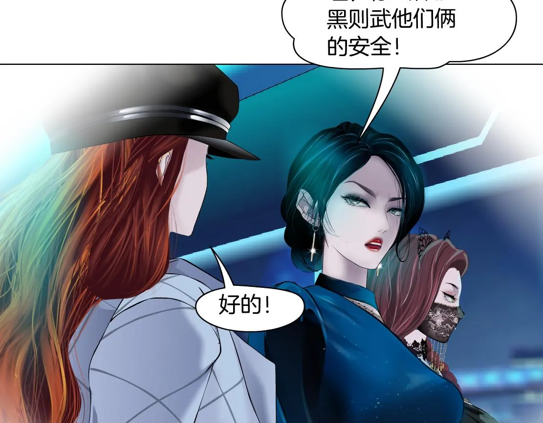 90【狂暴篇】别说对不起 第22页