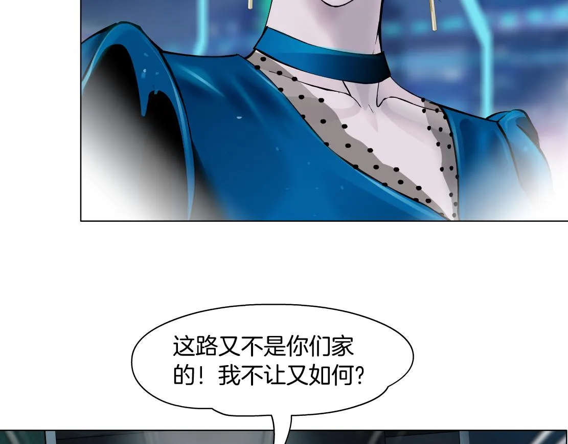 90【狂暴篇】别说对不起 第25页