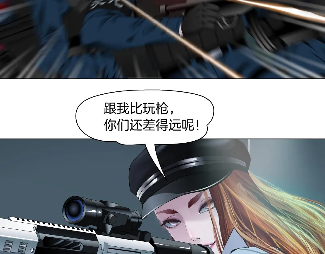 90【狂暴篇】别说对不起 第37页